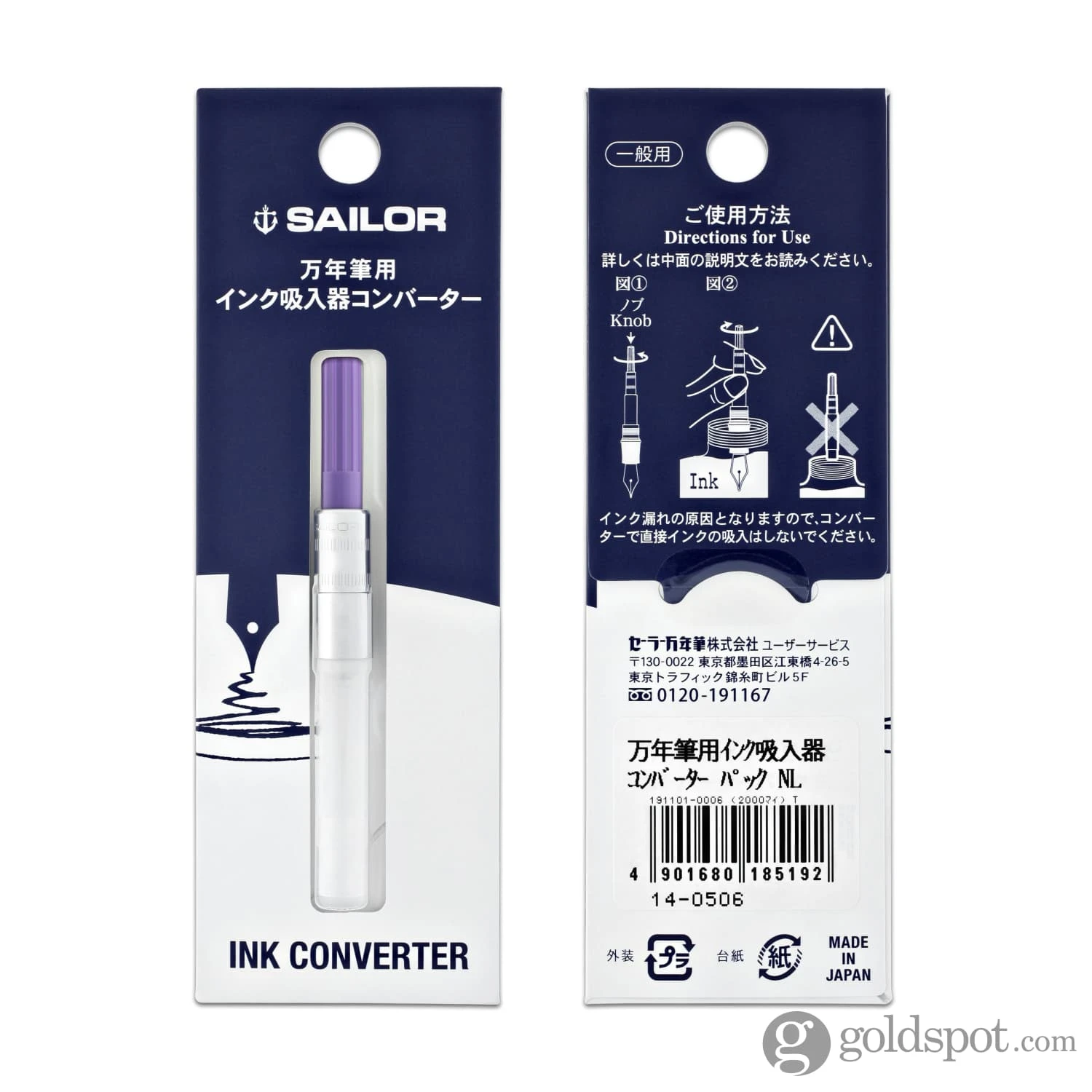 Sailor Colored Ink Converter In Purple 2 Sailor Colored Ink Converter In Purple - Image 2