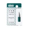 Sailor Compass Hocoro Dip Pen Exchangeable Nib In Dark Green - 1.0mm Calligraphy Nib
