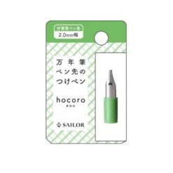 Sailor Compass Hocoro Dip Pen Exchangeable Nib In Light Green - 2.0mm Calligraphy Nib